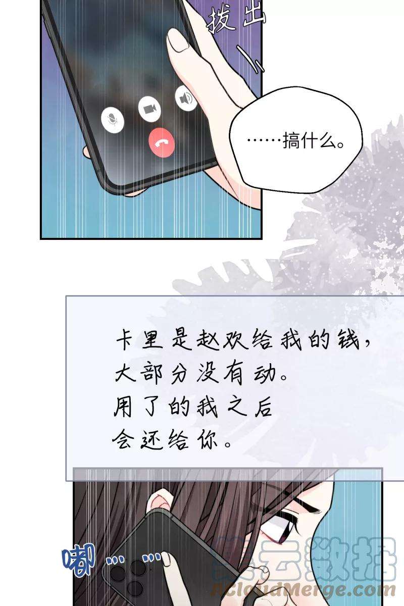 营业中请三连40话