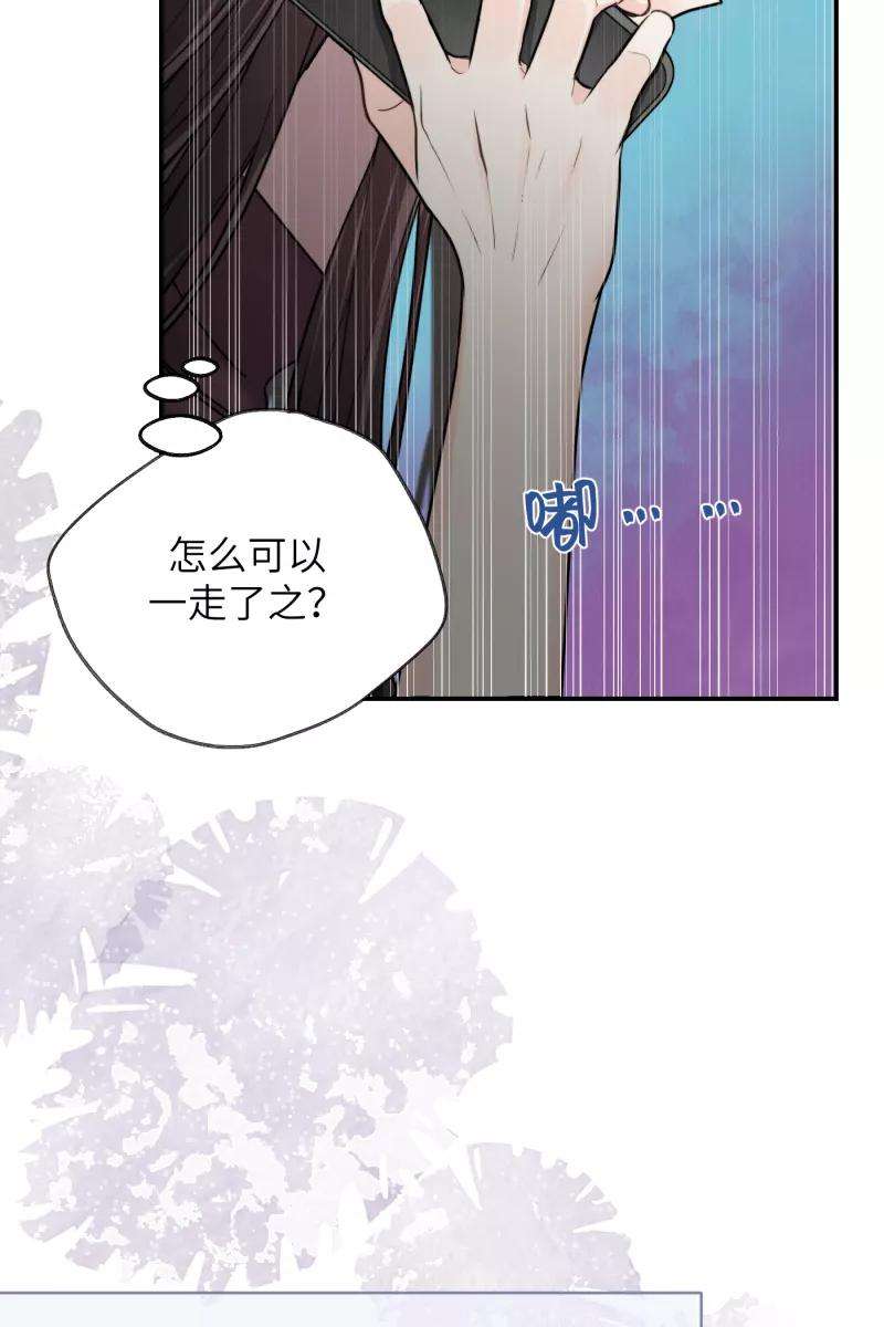 营业中请三连40话