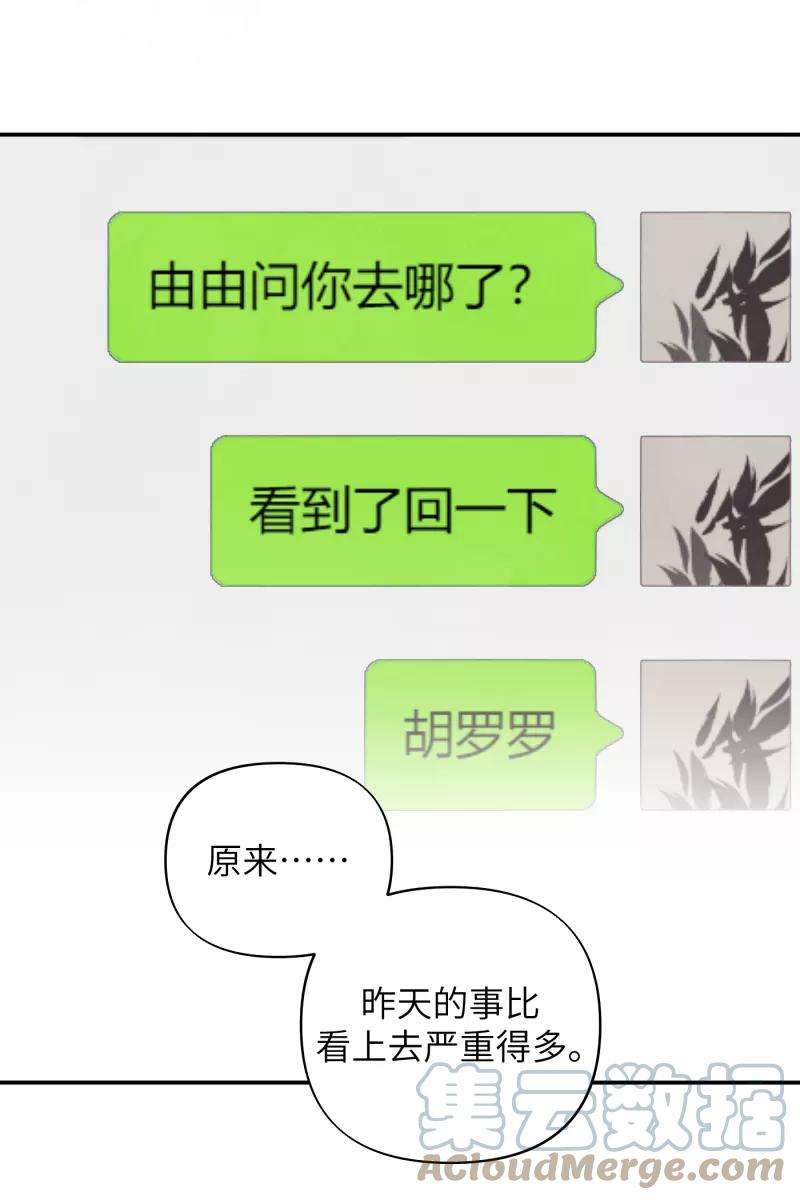 营业中请三连40话