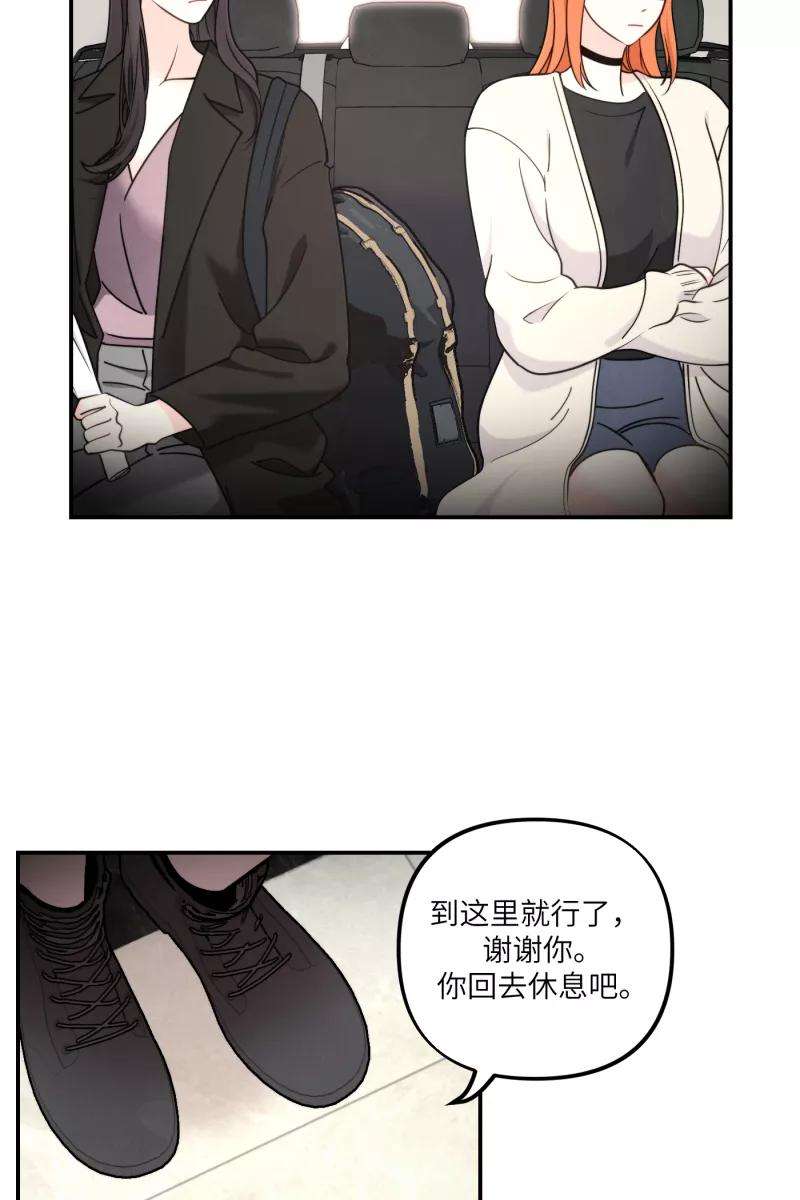 营业中请三连40话