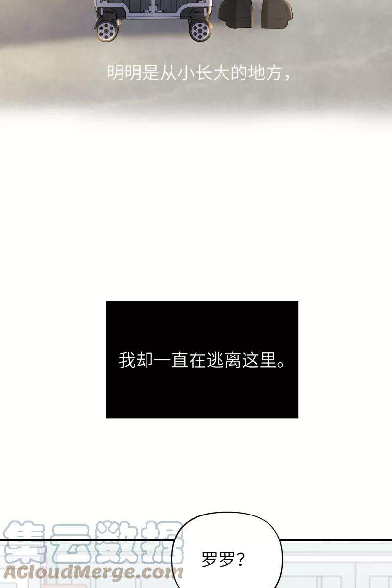 营业中请三连40话