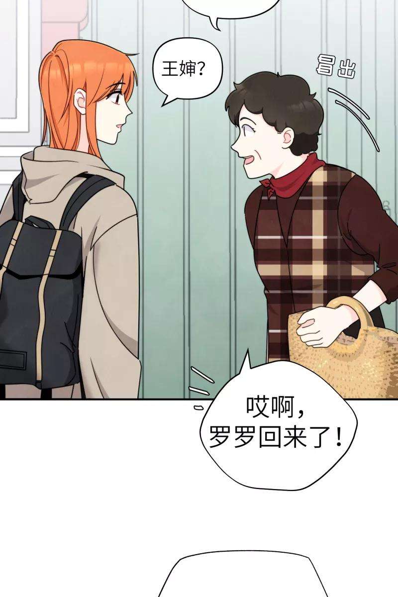 营业中请三连40话