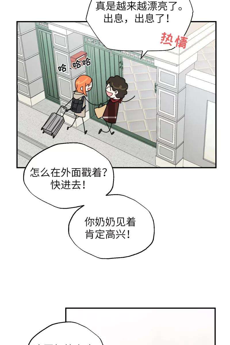 营业中请三连40话
