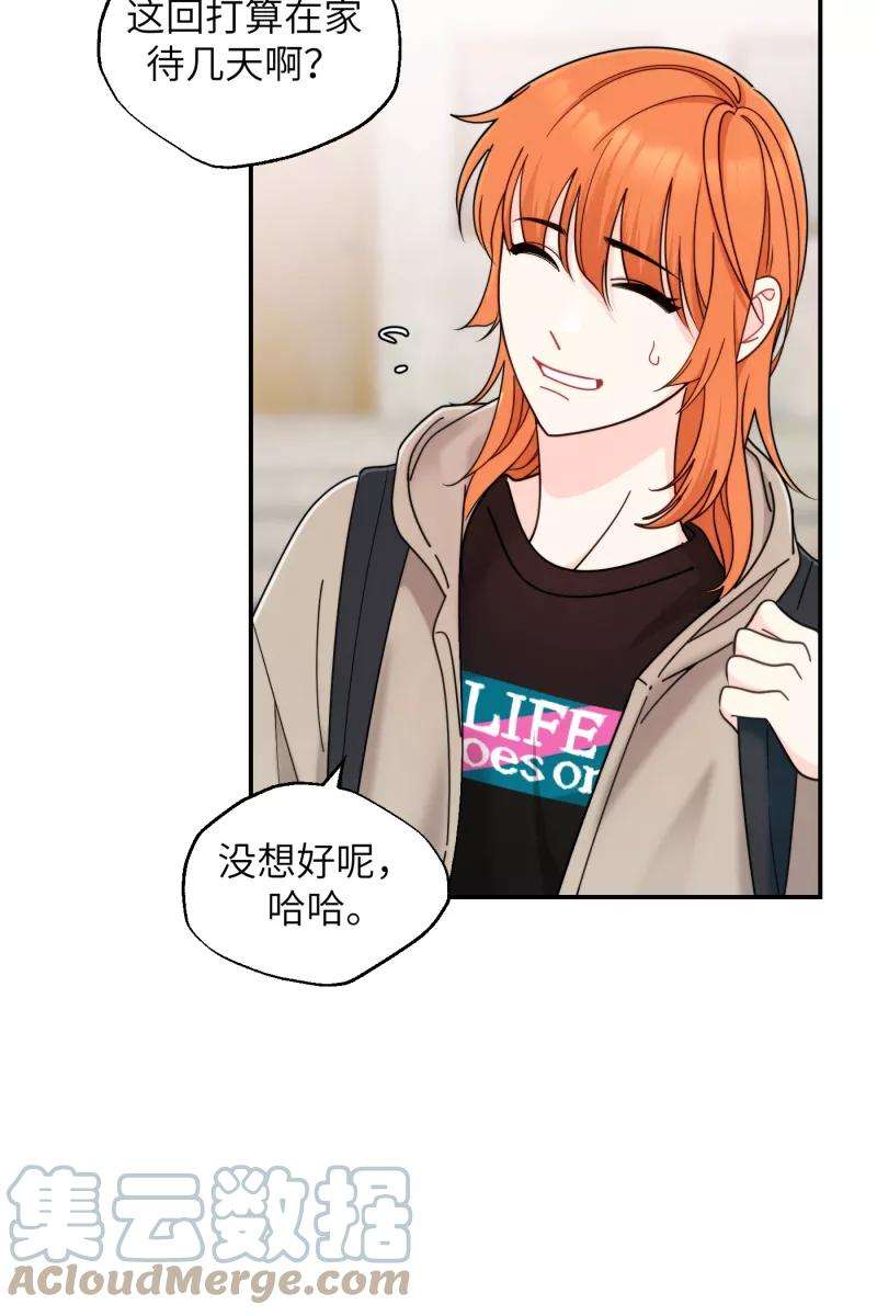 营业中请三连40话