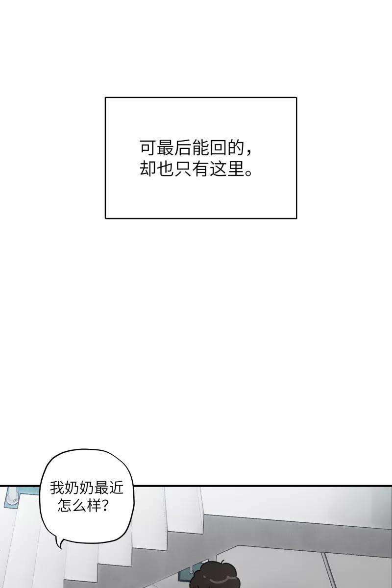 营业中请三连40话