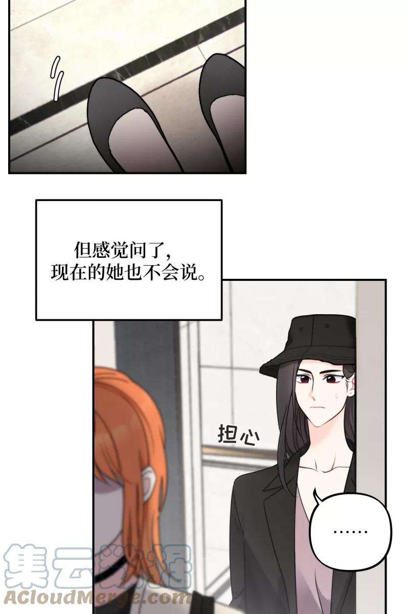 营业中请三连40话