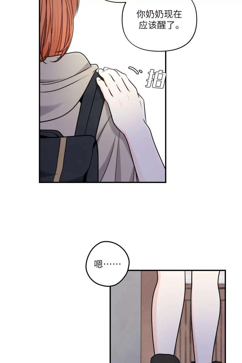 营业中请三连40话