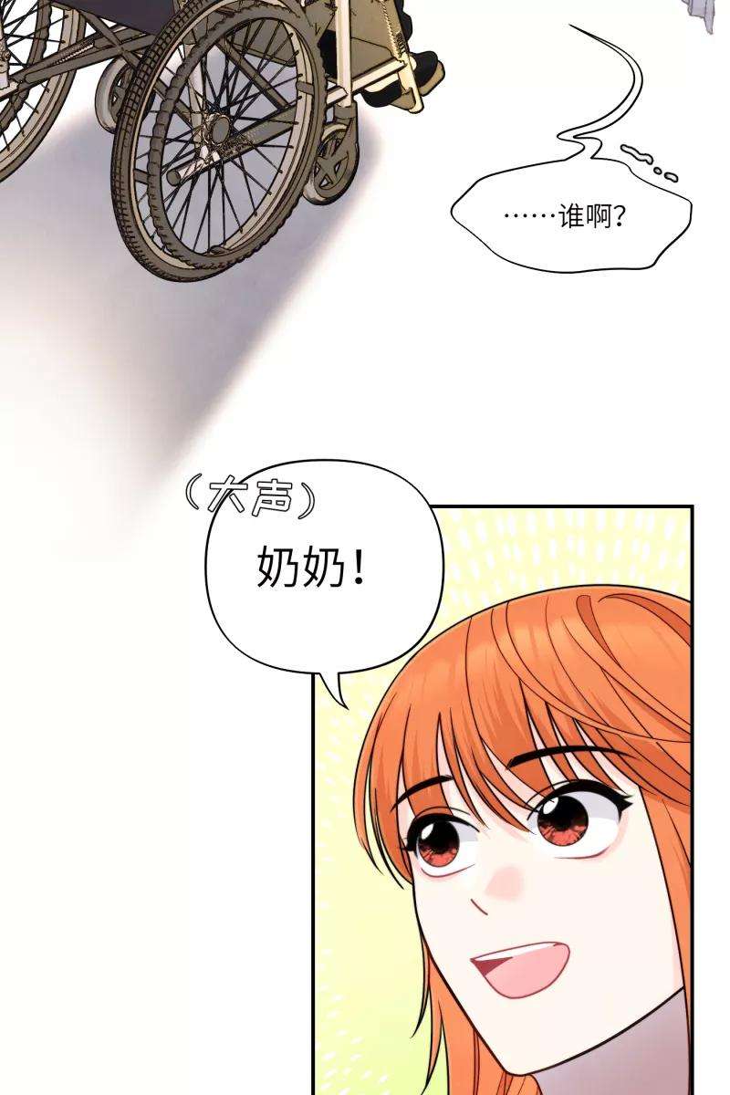营业中请三连40话