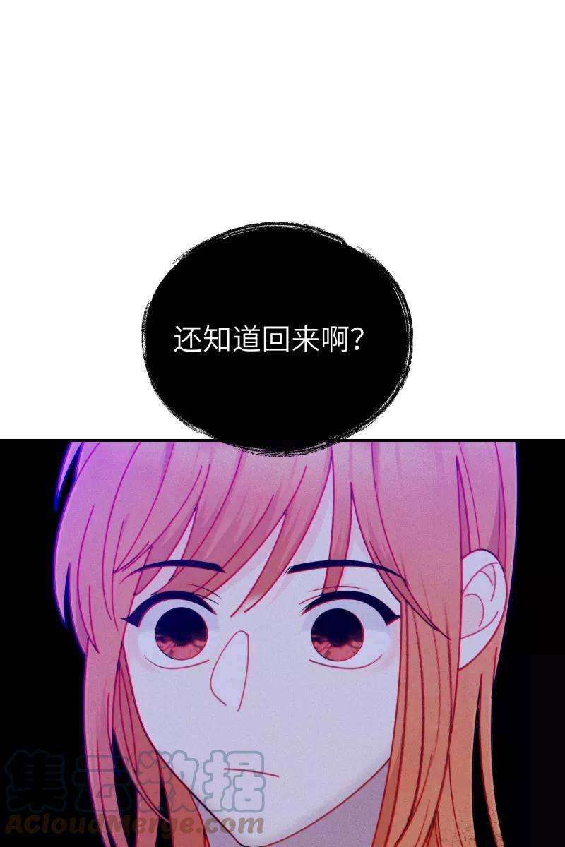营业中请三连40话