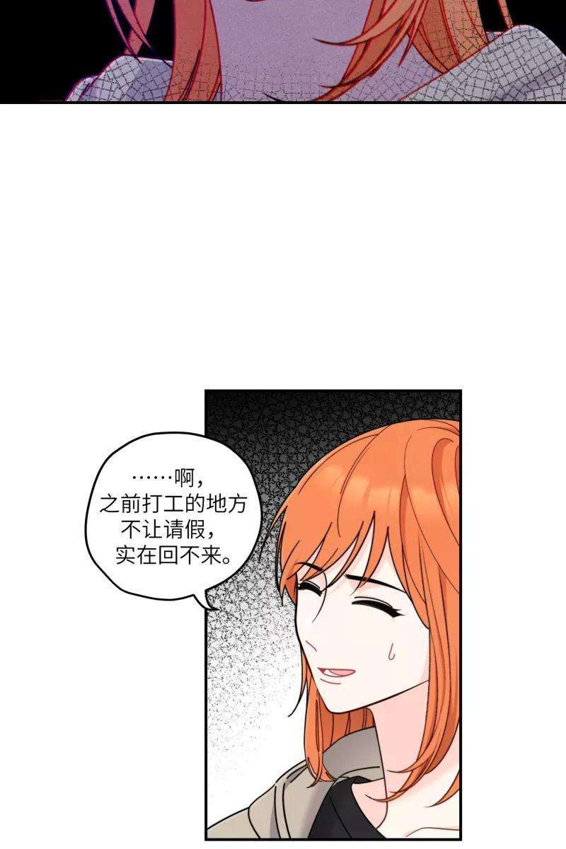 营业中请三连40话