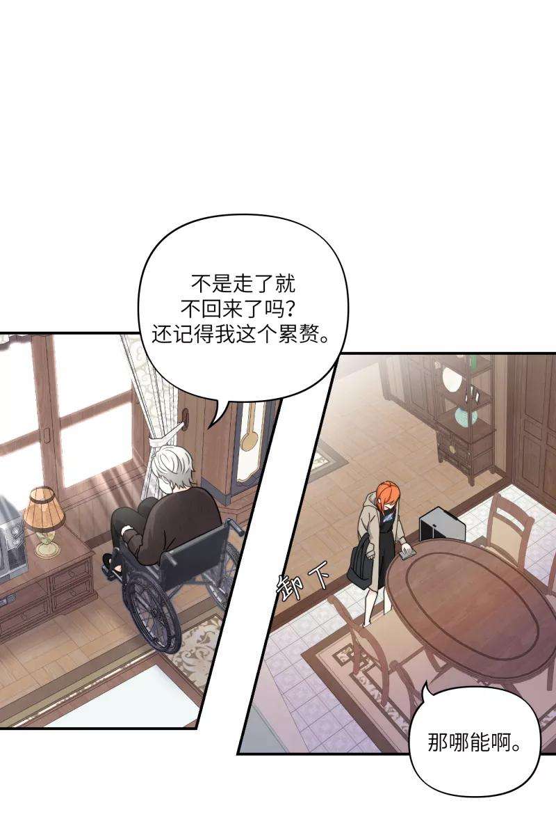 营业中请三连40话