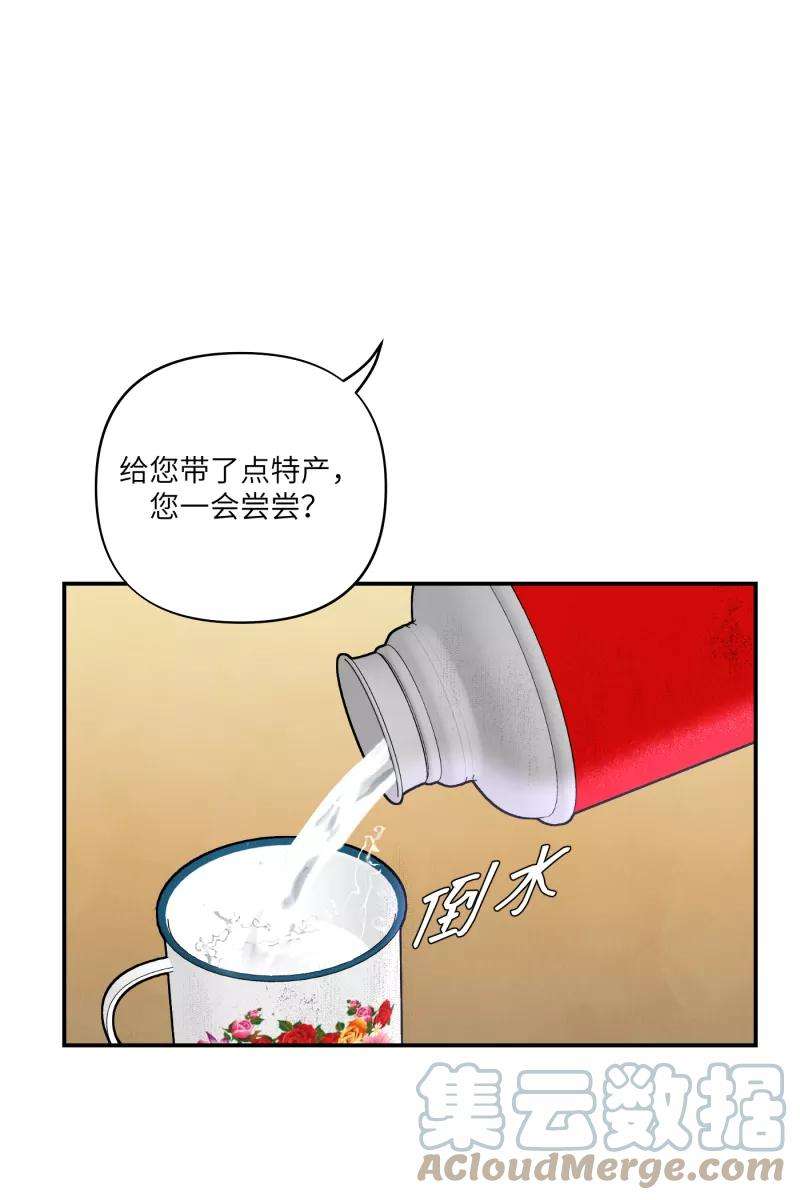 营业中请三连40话