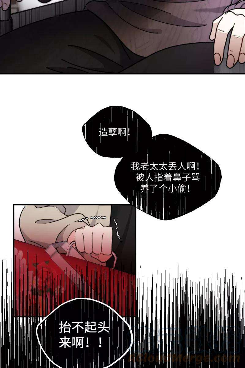 营业中请三连40话