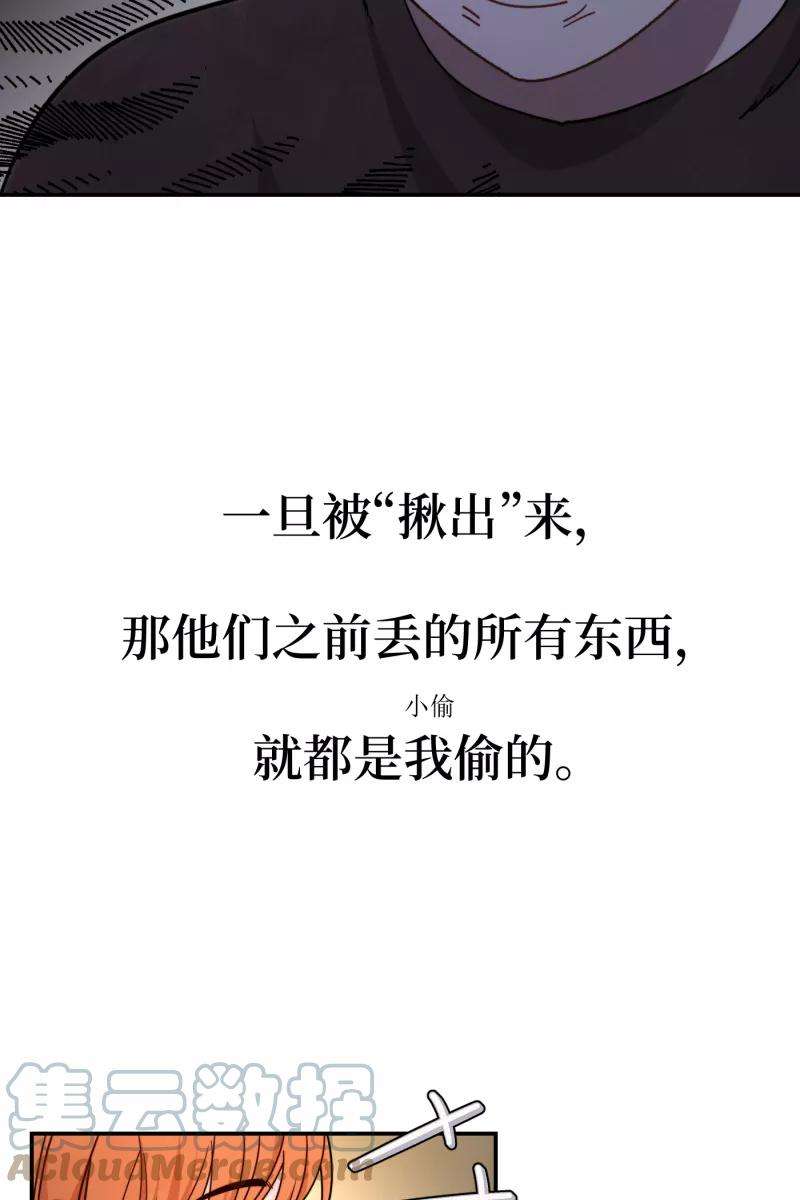 营业中请三连40话