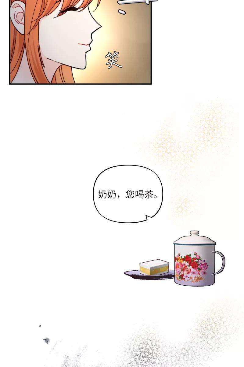 营业中请三连40话