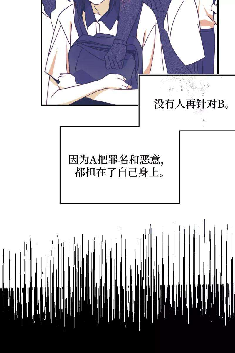 营业中请三连40话