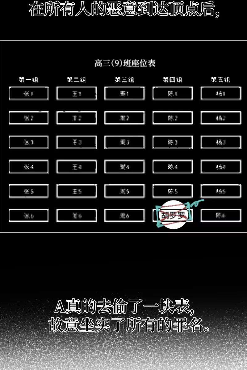 营业中请三连40话