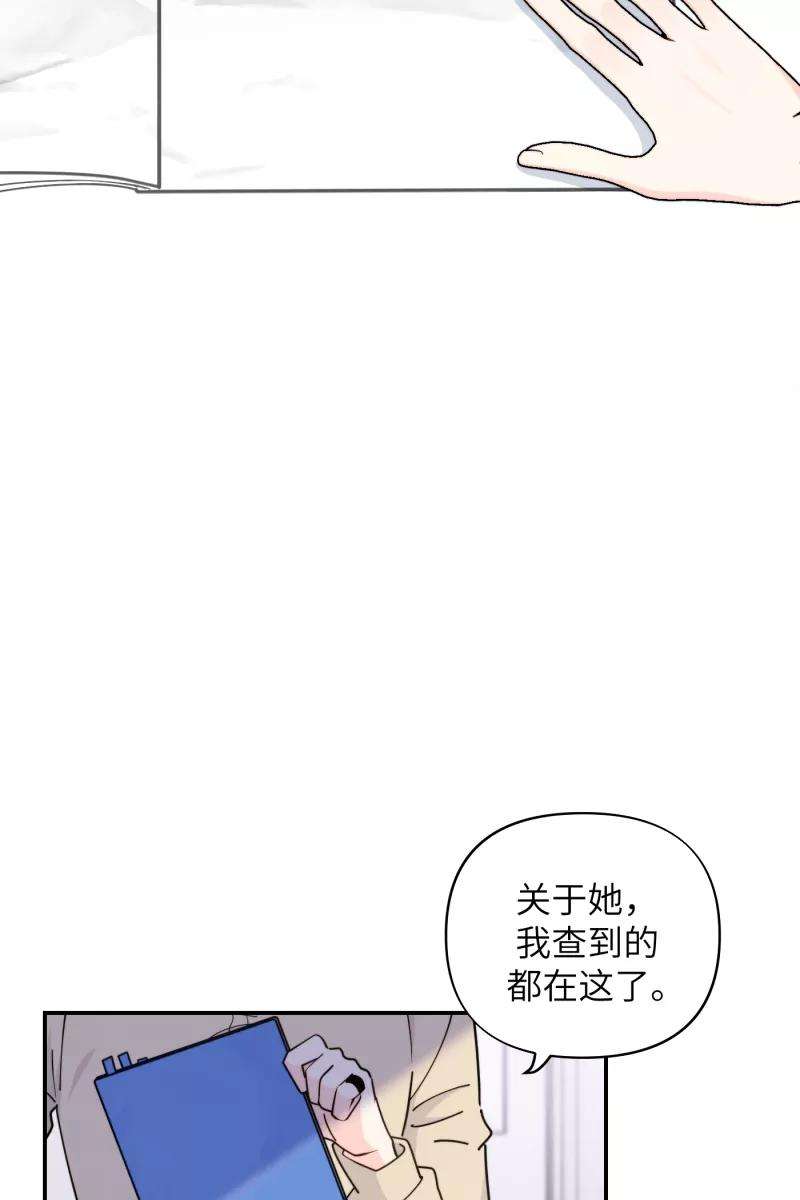 营业中请三连40话
