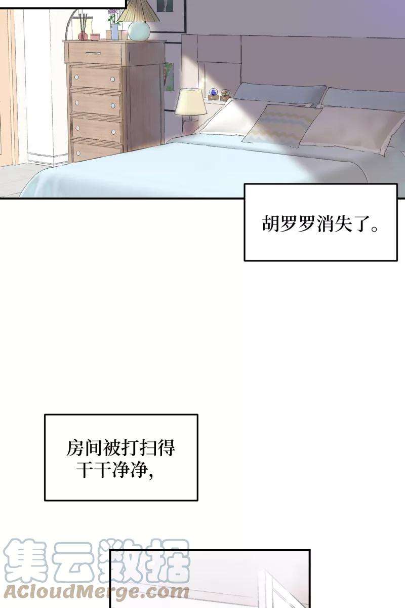 营业中请三连40话