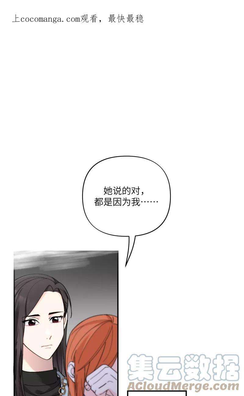 营业中请三连42话