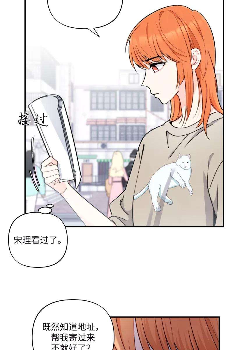 营业中请三连42话