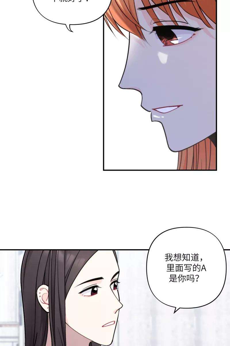 营业中请三连42话