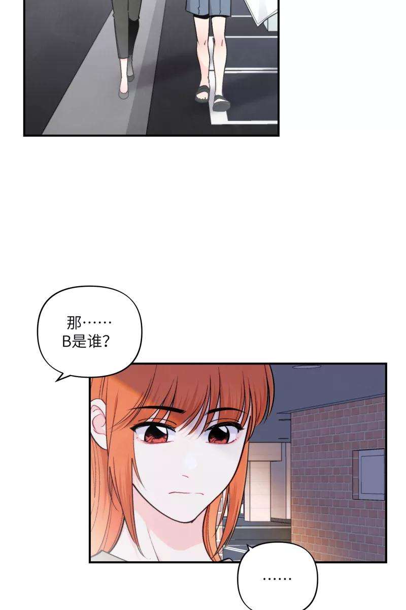 营业中请三连42话