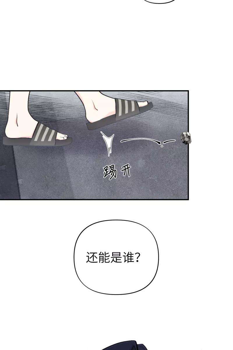 营业中请三连42话
