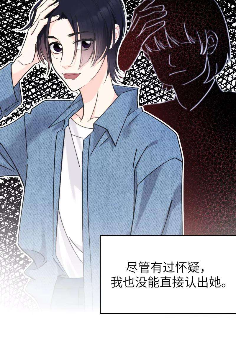 营业中请三连42话