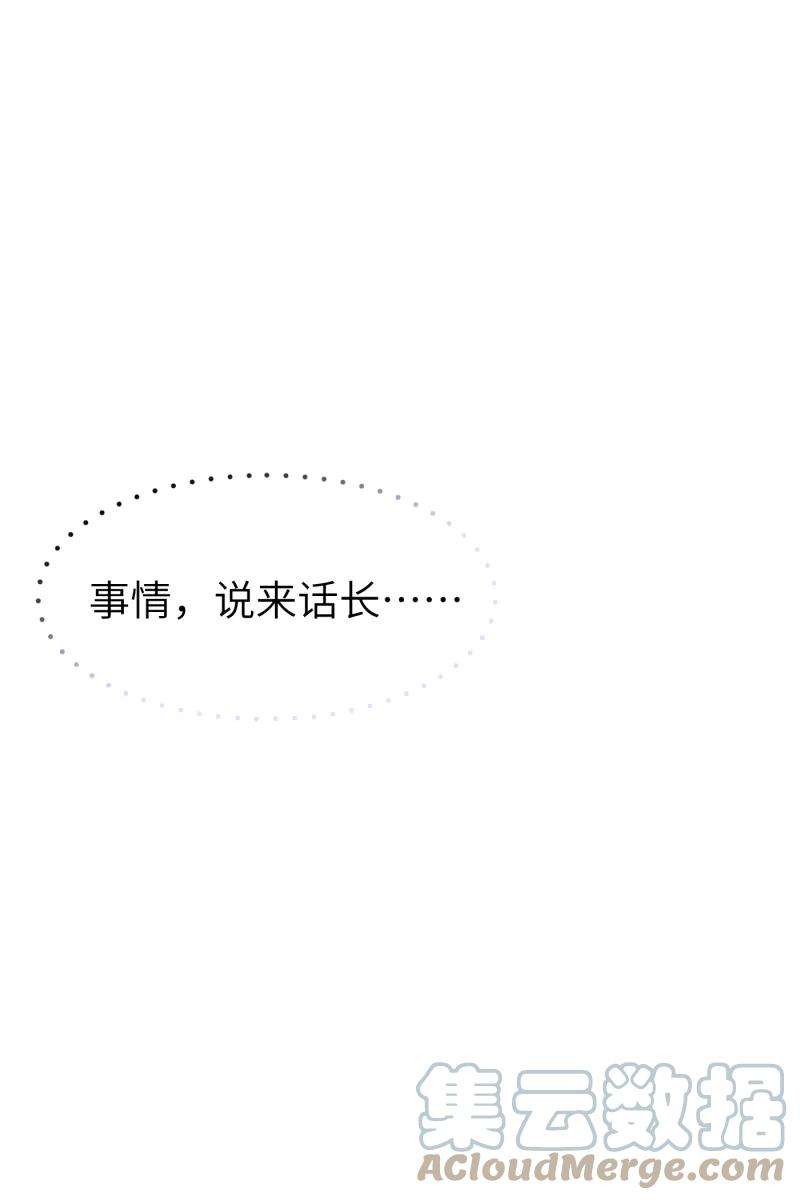 营业中请三连42话