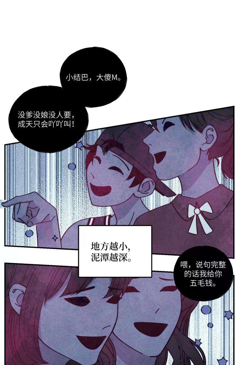 营业中请三连42话