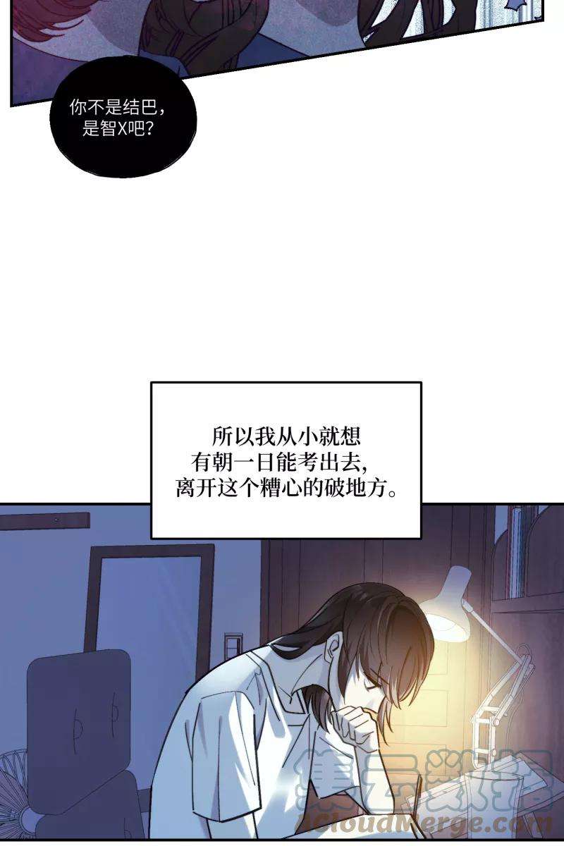 营业中请三连42话
