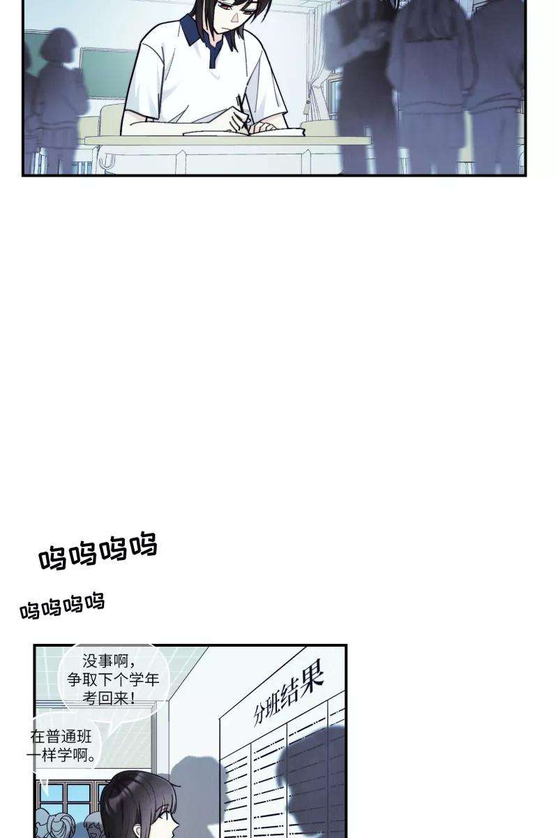 营业中请三连42话