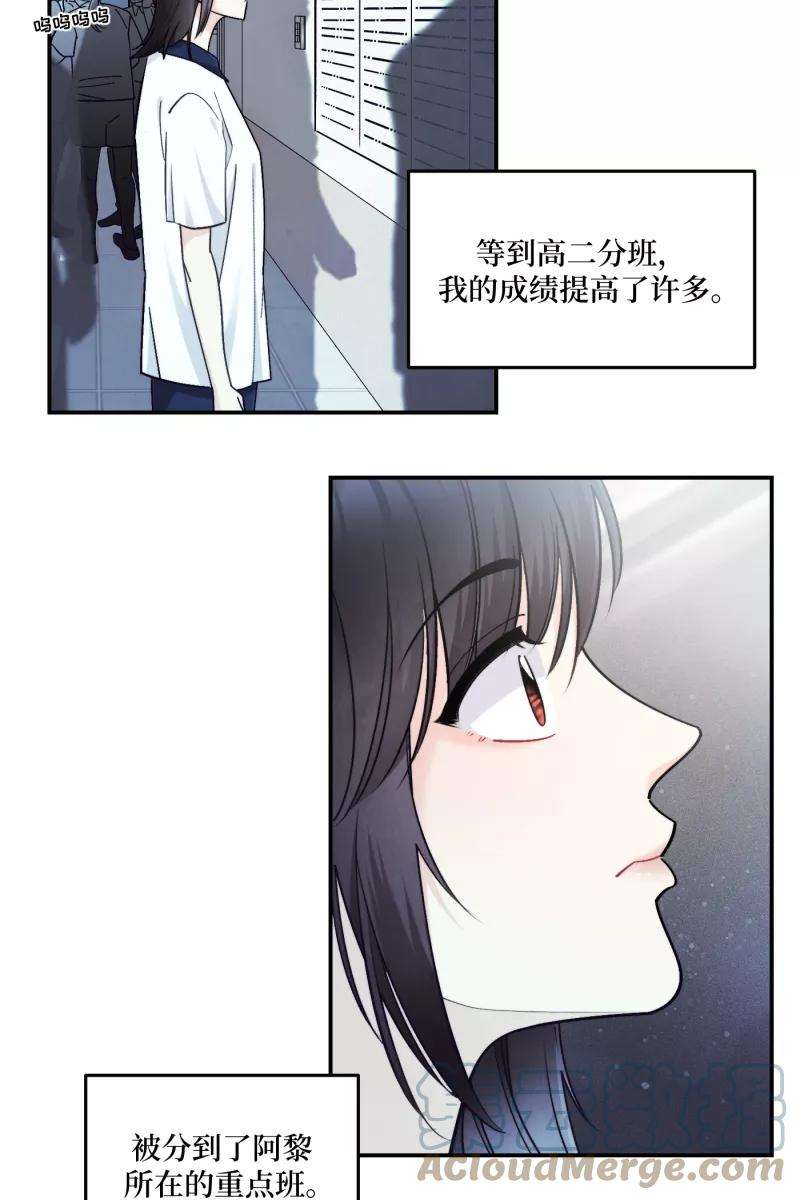 营业中请三连42话