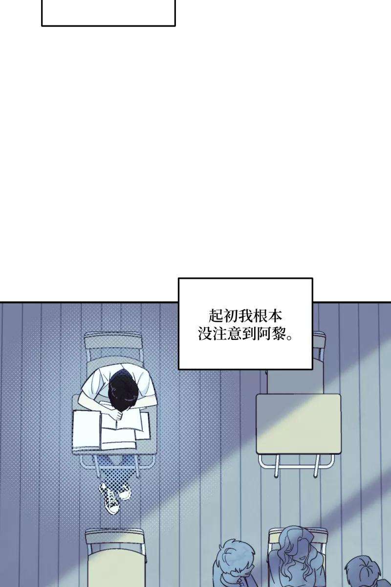营业中请三连42话