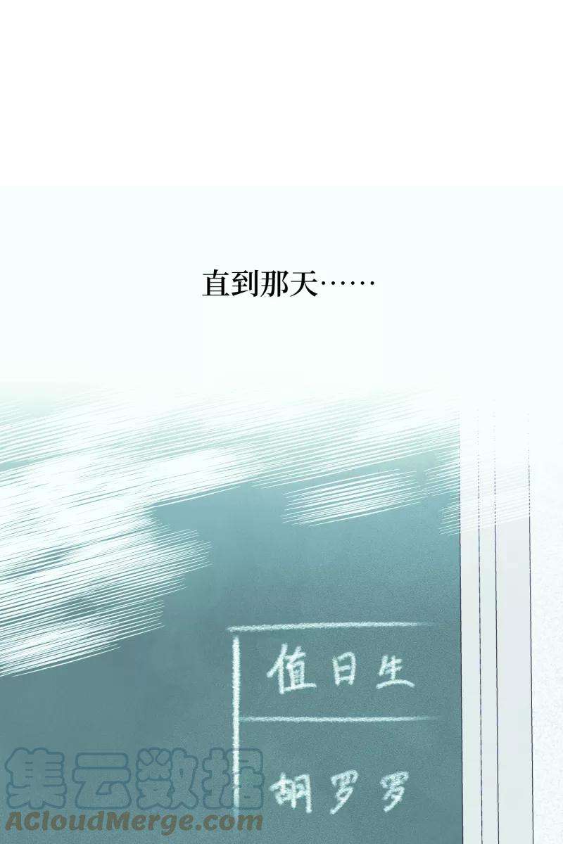 营业中请三连42话