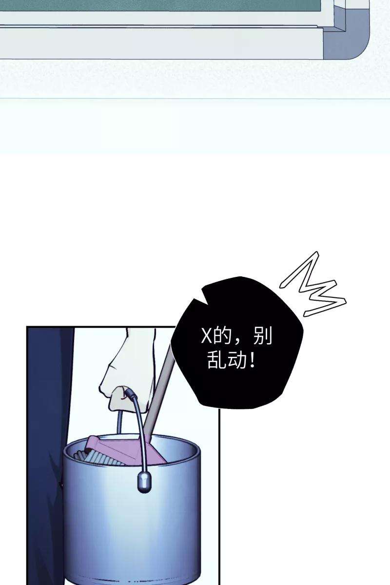 营业中请三连42话