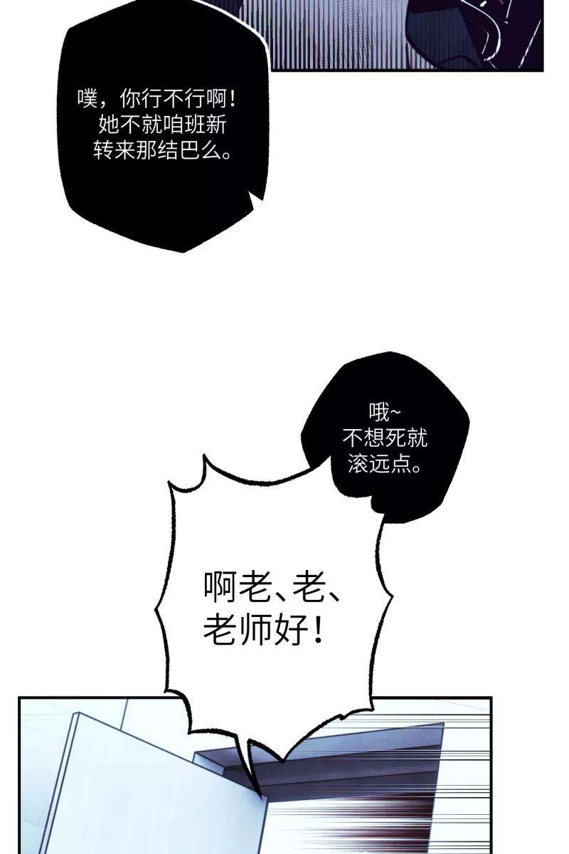 营业中请三连42话