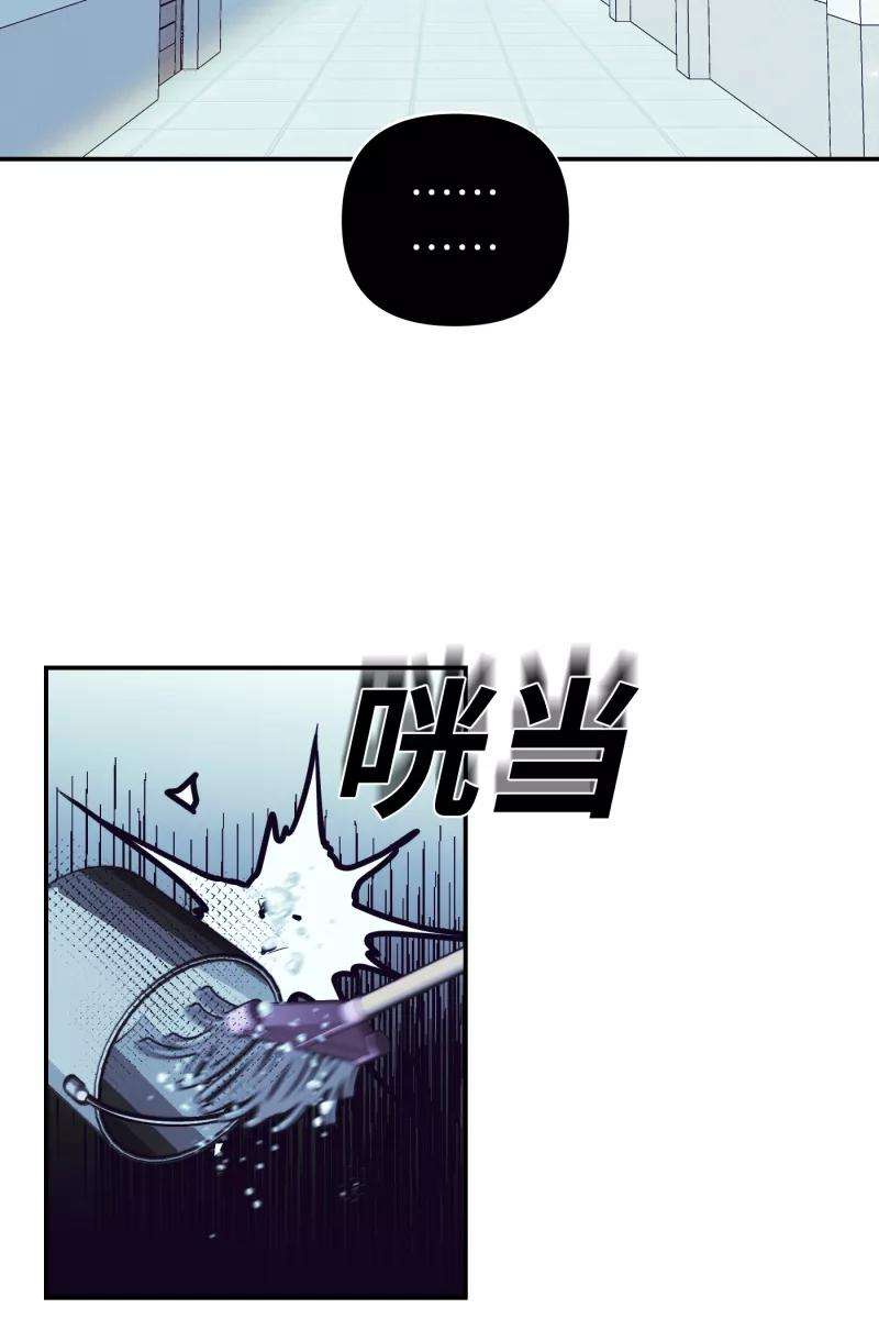 营业中请三连42话
