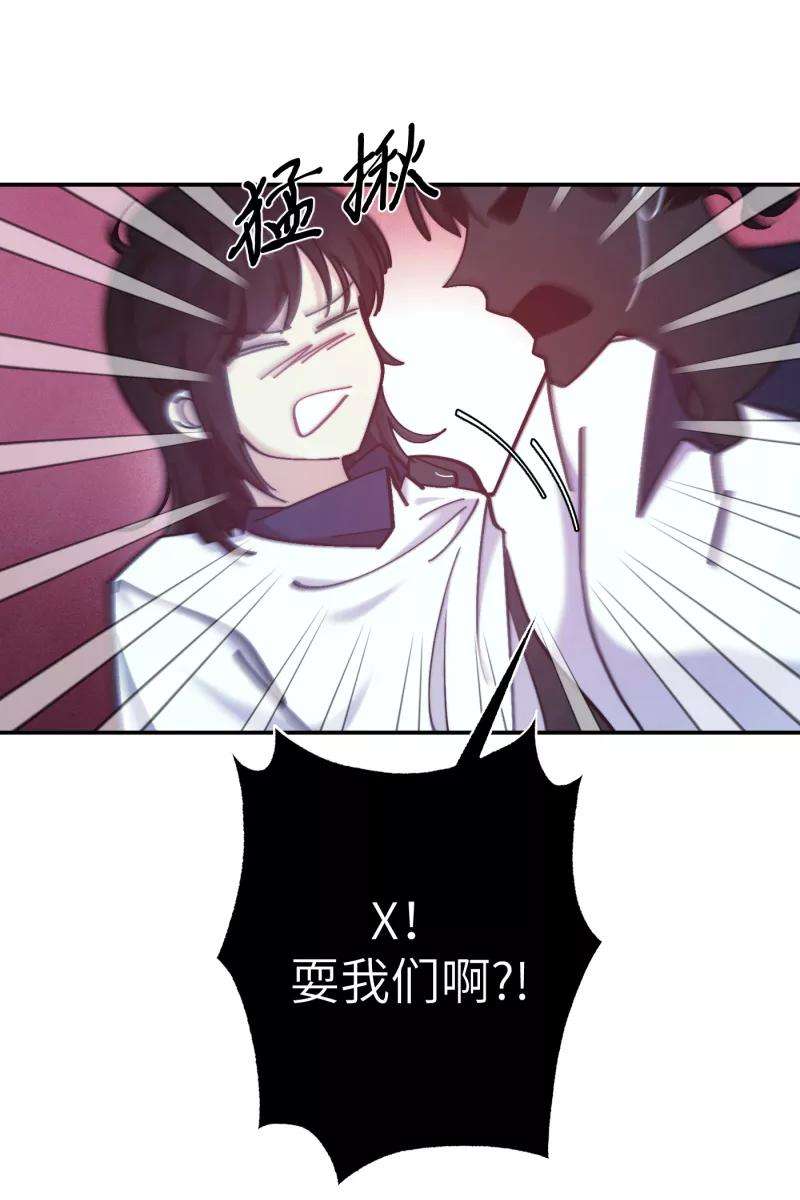 营业中请三连42话