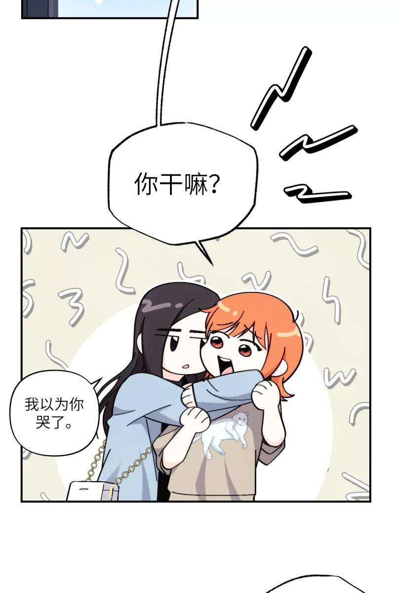 营业中请三连42话