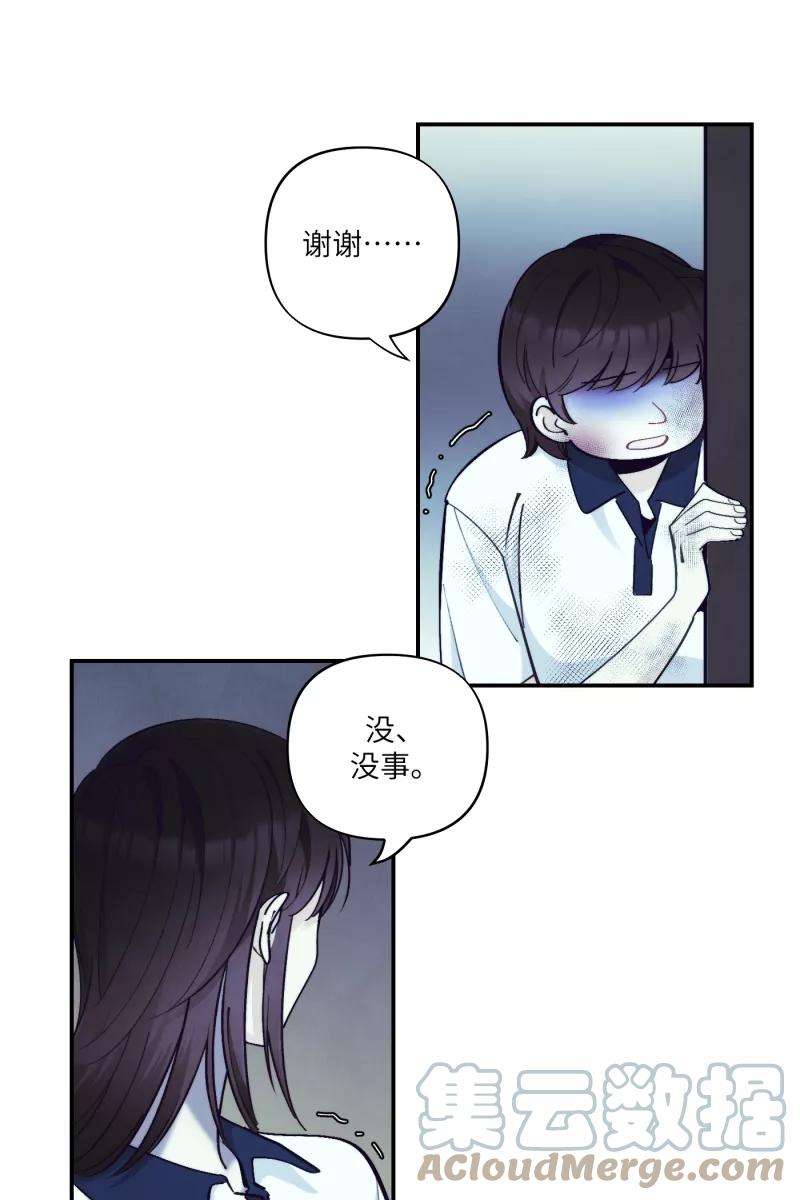 营业中请三连42话