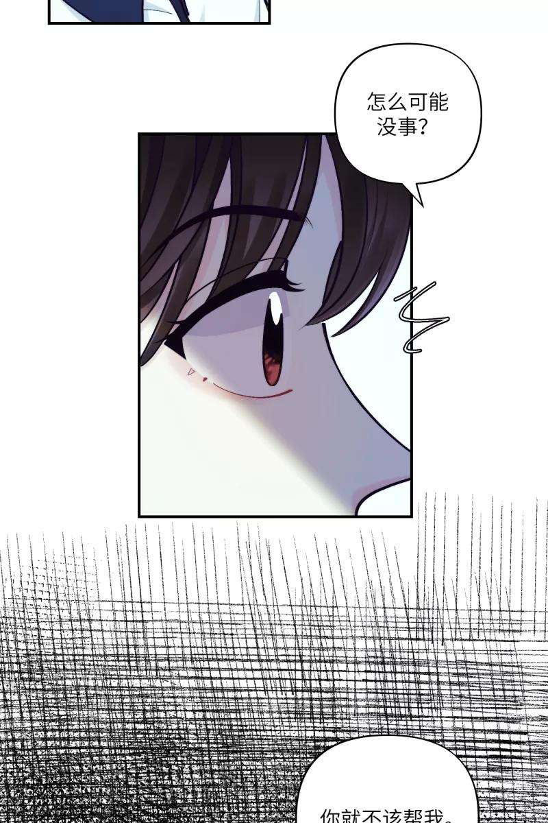 营业中请三连42话