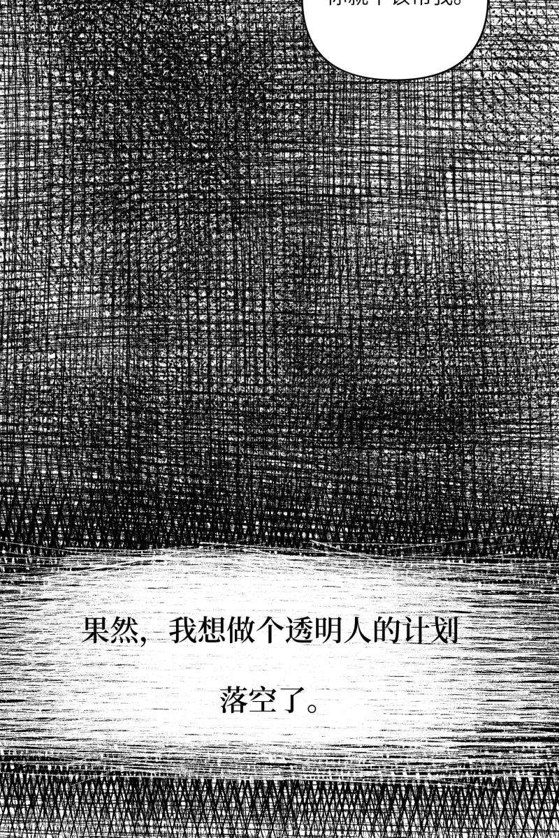营业中请三连42话