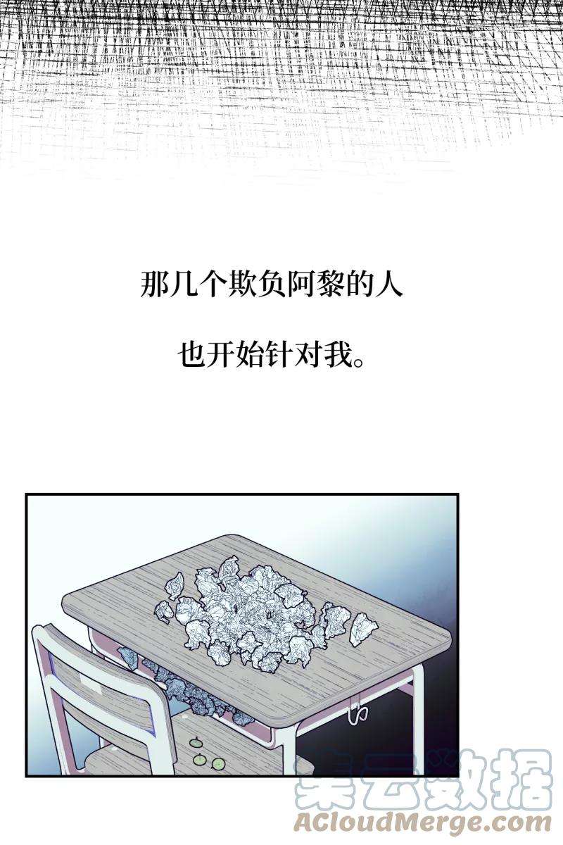 营业中请三连42话