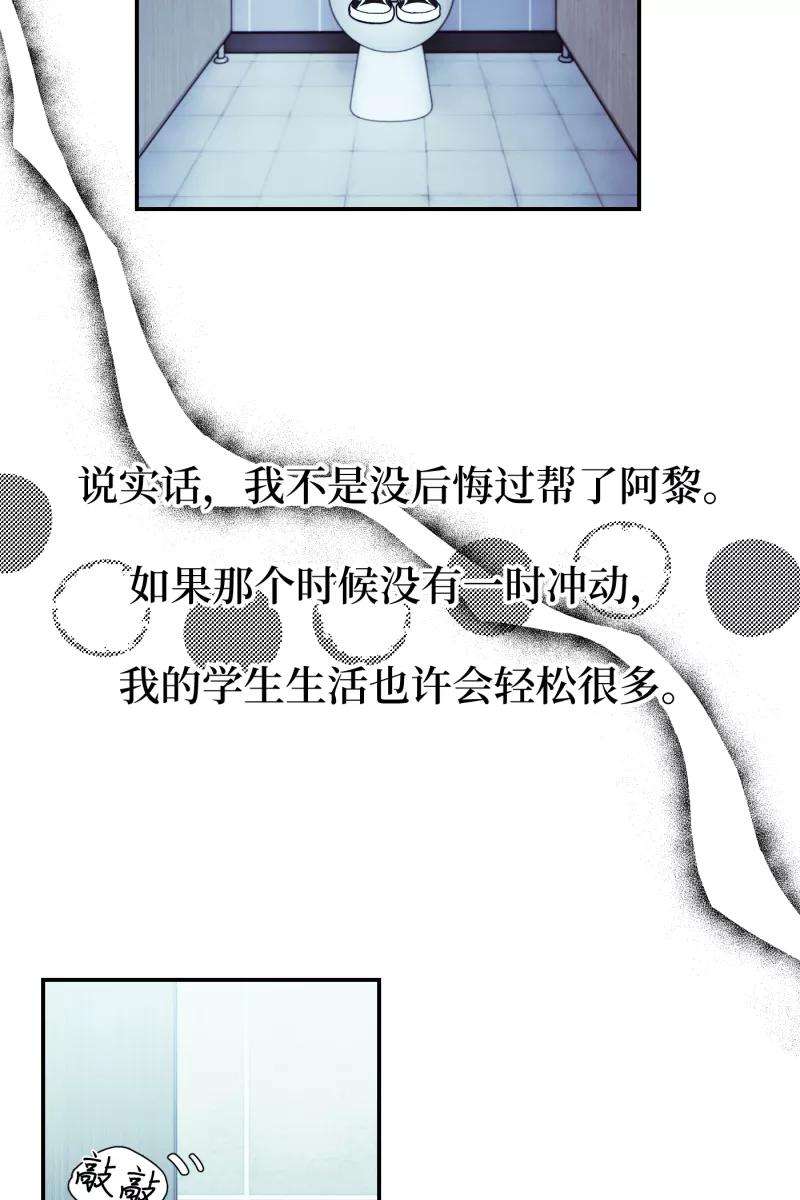 营业中请三连42话