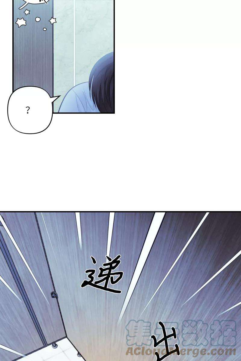 营业中请三连42话