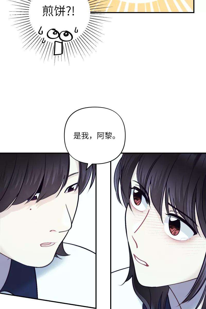 营业中请三连42话