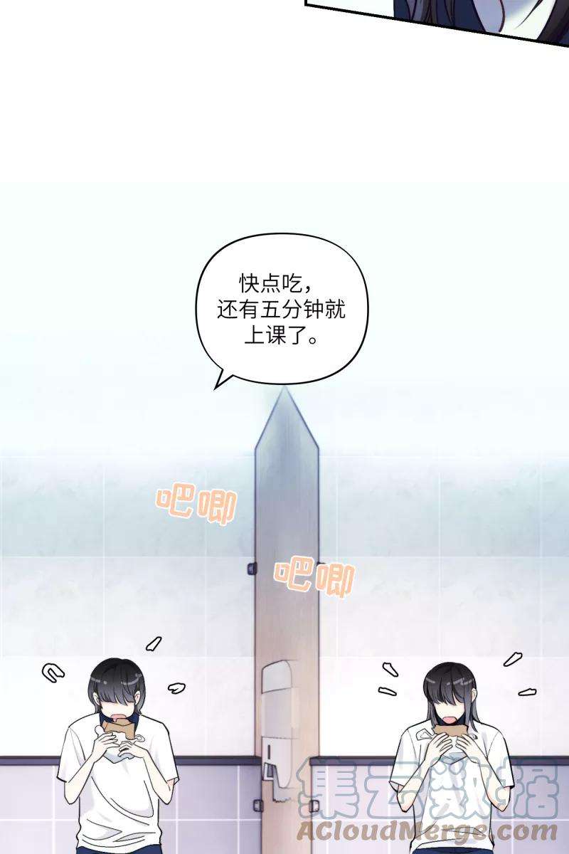 营业中请三连42话