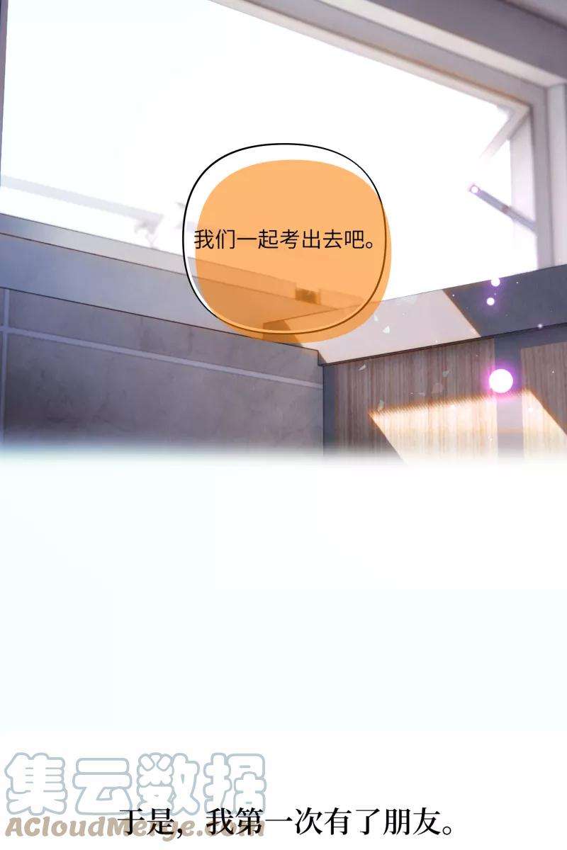 营业中请三连42话